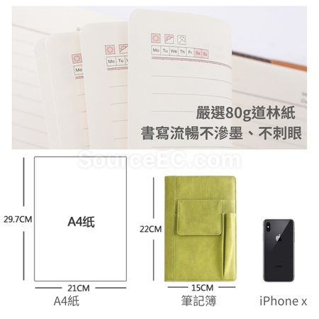 客製化多功能麻紋皮革記事簿禮品