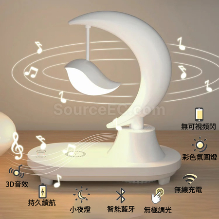 客製化藍牙音響氛圍燈禮品