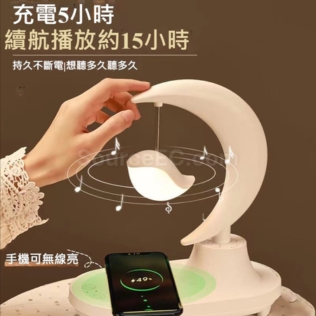 客製化藍牙音響氛圍燈禮品