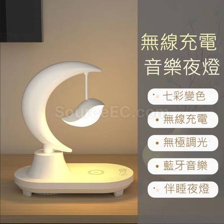 客製化藍牙音響氛圍燈禮品