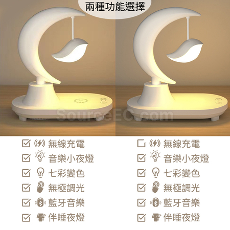 客製化藍牙音響氛圍燈禮品