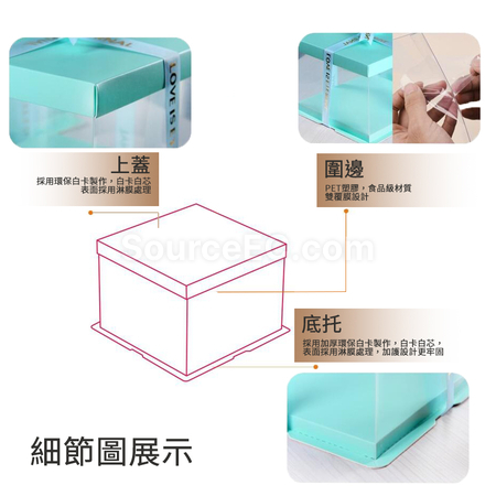 客製化方形全透紙蓋PET透明禮品盒禮品