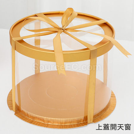 客製化圓形全透明蛋糕包裝盒禮品