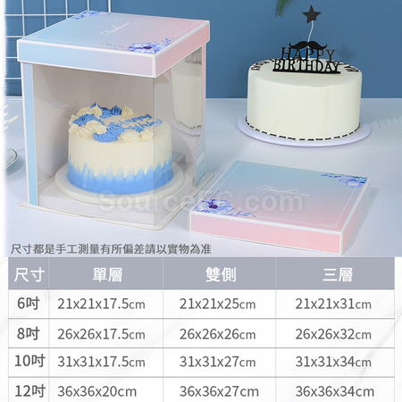 客製化方形半透明包裝盒禮品