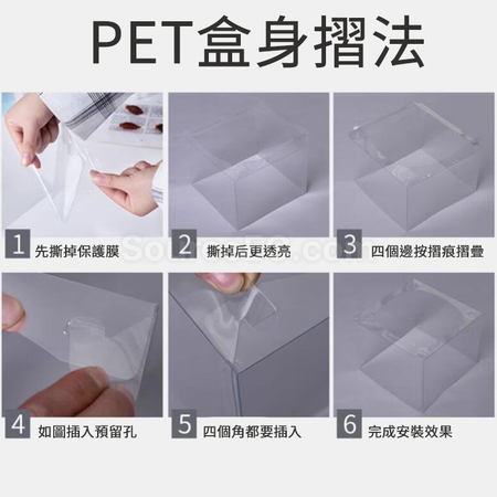 客製化方形半透明包裝盒禮品