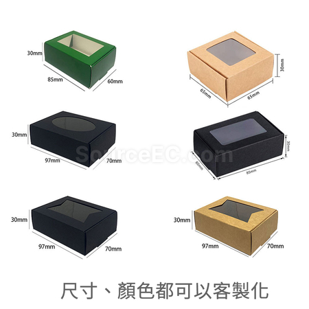 客製化透明天窗飛機盒禮品
