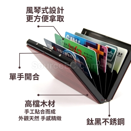 客製化風琴式信用卡收納盒禮品
