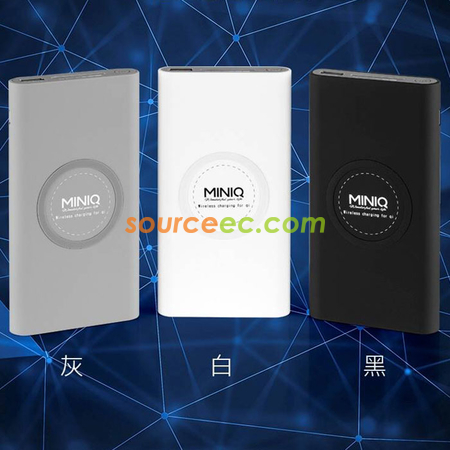 雙用無線充行動電源
