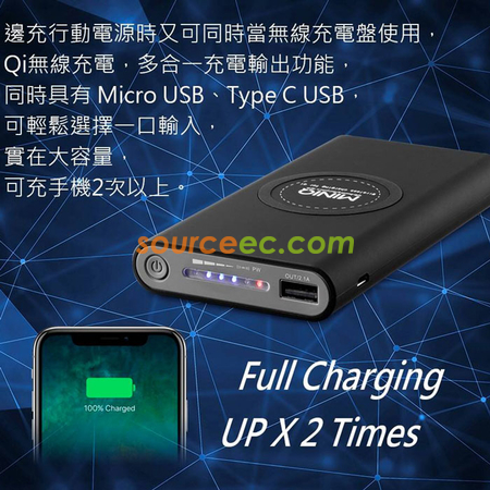 客製化雙用無線充行動電源禮品