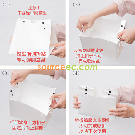 客製化可折式多功能盒（開心收納盒）禮品