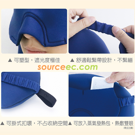 客製化二合一眼頸枕禮品