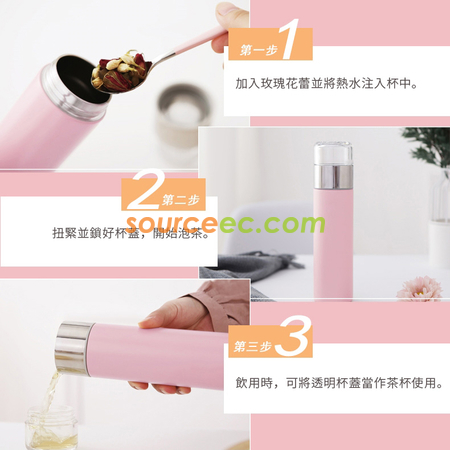 客製化240ML攜帶式保溫泡茶杯禮品