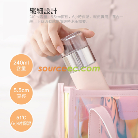 客製化240ML攜帶式保溫泡茶杯禮品