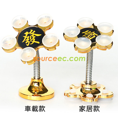 桌面吸盤式手機支架
