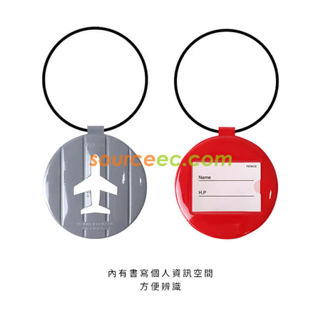 客製化FENICE 耐衝擊行李吊牌禮品