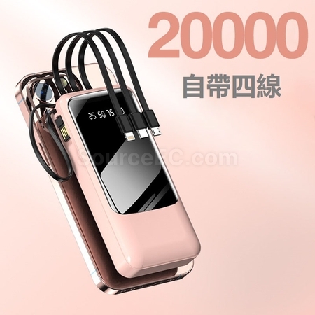 客製化自帶線移動電源禮品