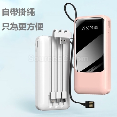 客製化自帶線移動電源禮品