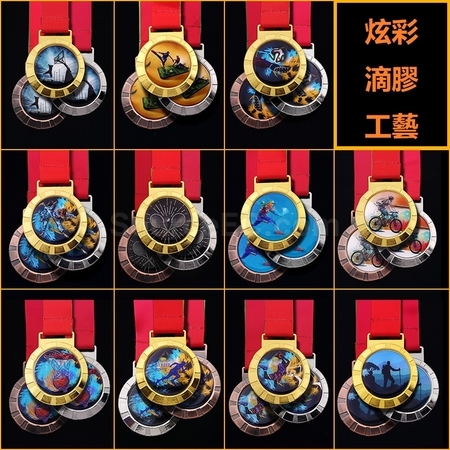 客製化炫彩滴膠金屬獎牌禮品
