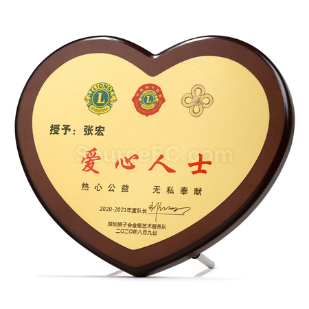 客製化木製獎牌禮品