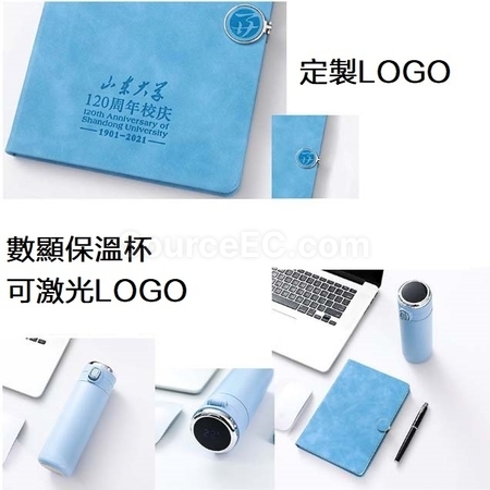 客製化保溫杯+筆+筆記本套裝禮品