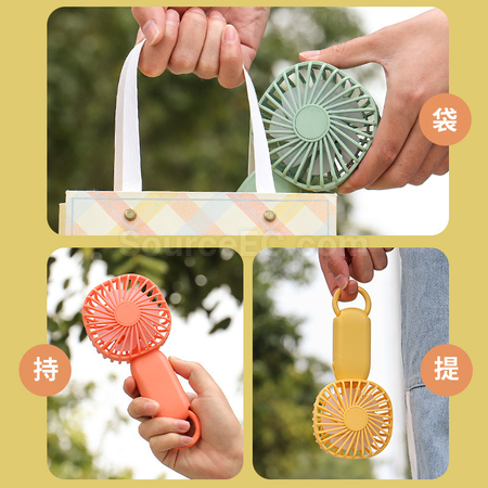 客製化便攜風扇禮品