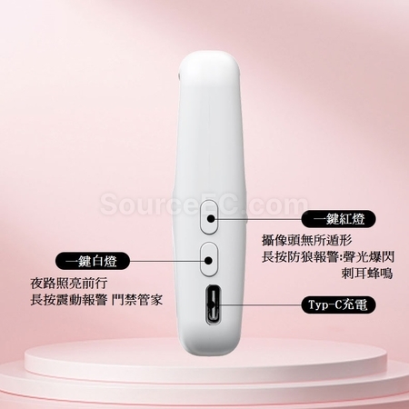 客製化紅外線多功能探測器禮品