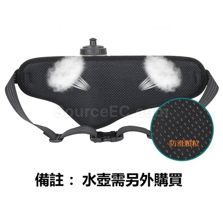 客製化水壺運動腰包禮品