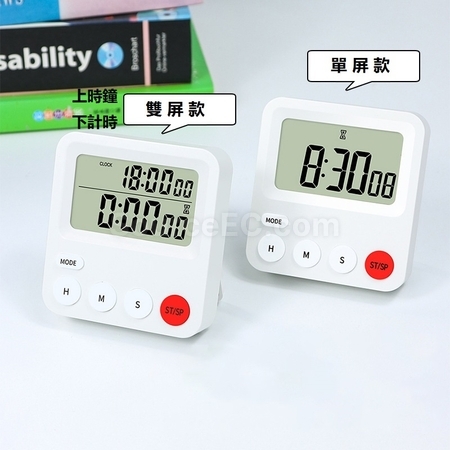 客製化計時器禮品