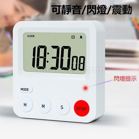 客製化計時器禮品