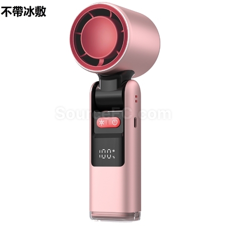 客製化便攜折疊冰敷風扇禮品