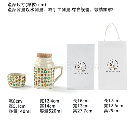 客製化大容量陶瓷保溫壺禮品