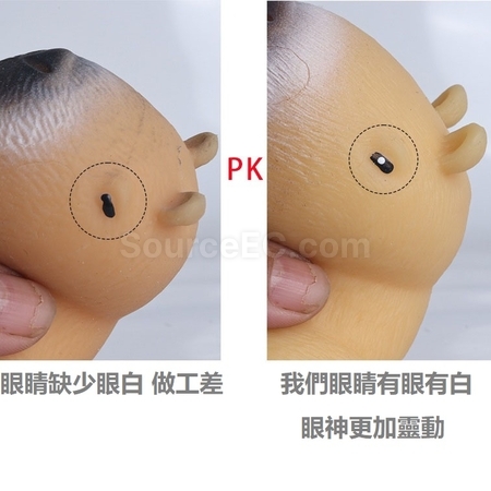 客製化減壓卡皮巴拉捏捏樂 禮品