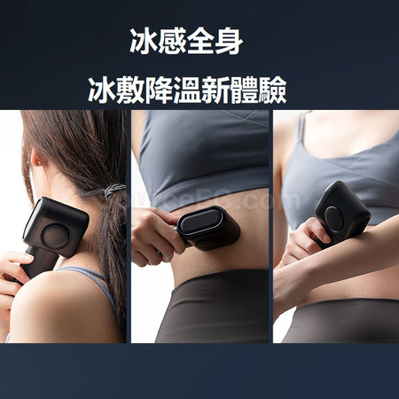 客製化便攜冰敷風扇禮品