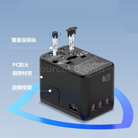 客製化快充旅行萬用轉換插頭禮品