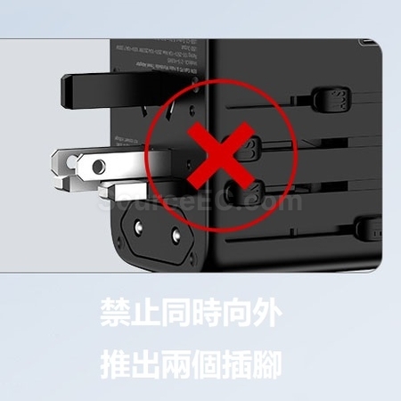 客製化快充旅行萬用轉換插頭禮品