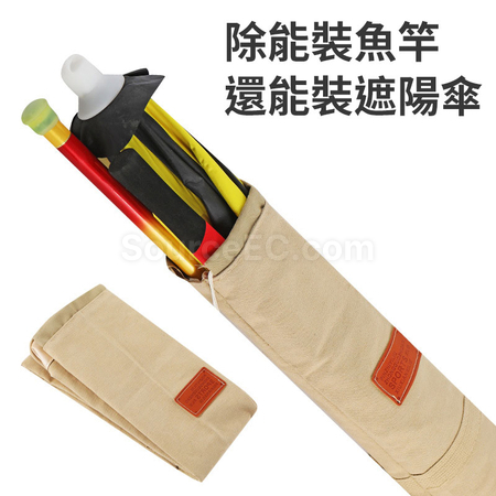 客製化帆布魚竿包禮品