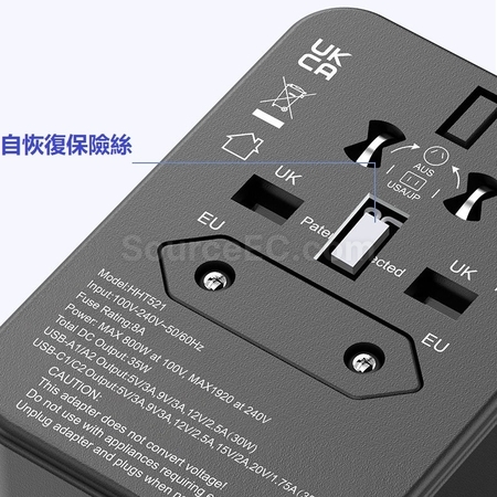客製化旅行萬用轉換插頭禮品