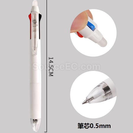 客製化3色擦擦筆禮品