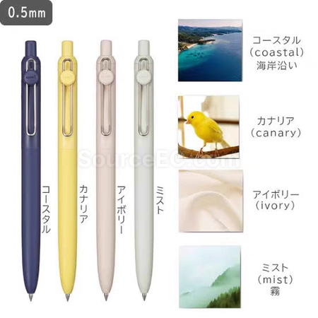 客製化日本三菱uniball zento中性筆禮品