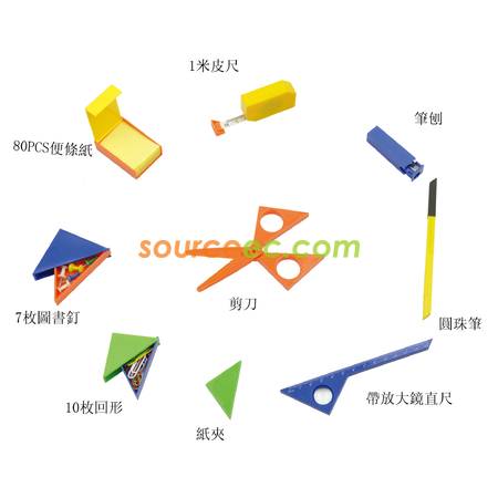 客製化積木文具套裝禮品