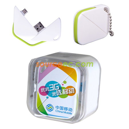 客製化鎖匙扣數據線禮品