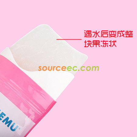 客製化700ML應急尿袋禮品