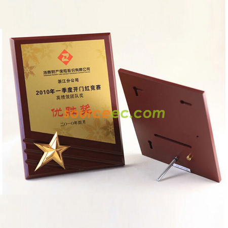 客製化木製獎牌禮品
