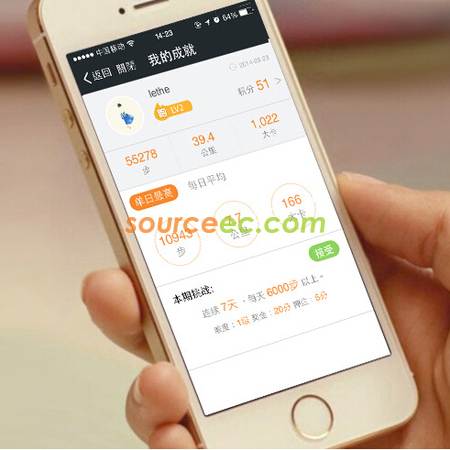 客製化智能健康手錶禮品