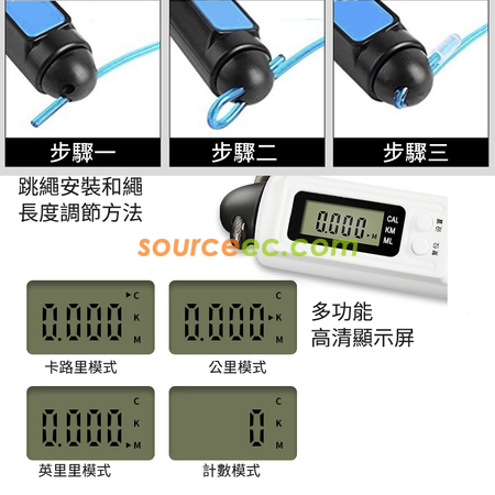 客製化電子跳繩禮品