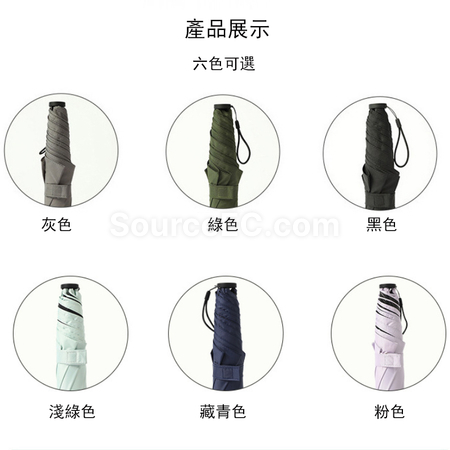 客製化超輕碳纖維三折便攜晴雨傘禮品