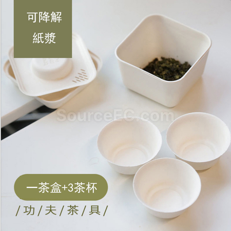 客製化可降解戶外便攜旅行功夫茶具套裝禮品