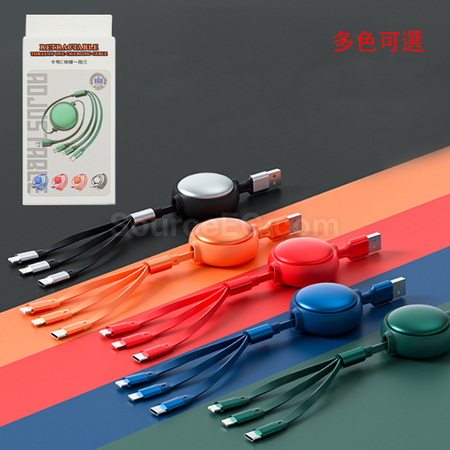 客製化三合一伸縮充電線禮品