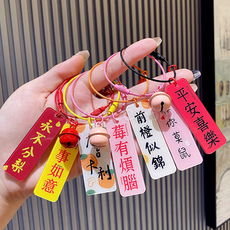 客製化創意鑰匙扣掛件禮品