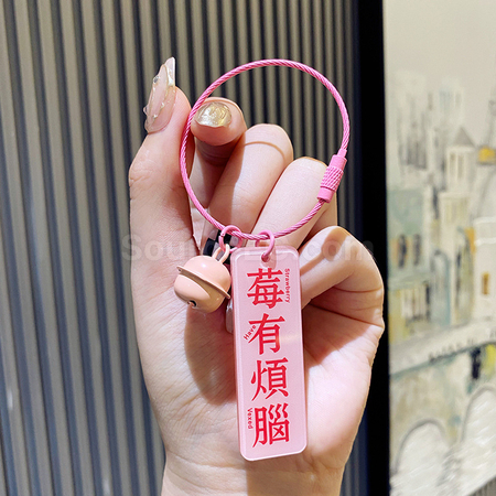 客製化創意鑰匙扣掛件禮品